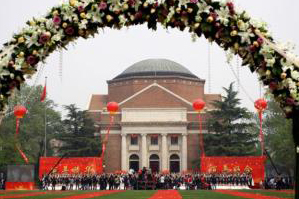 2016年10月1日相约北京第四十届北京国婚大典