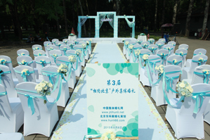 2017年7月29日北京集体婚礼：第十九届百年好合主题草坪集体婚礼
