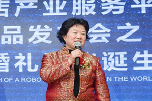 <b>中国婚礼业27年论坛颁奖盛典隆重开幕</b>