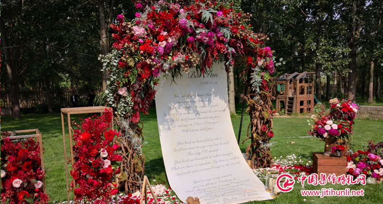 2019年9月13日北京集体婚礼:第29届草坪园林集体婚礼