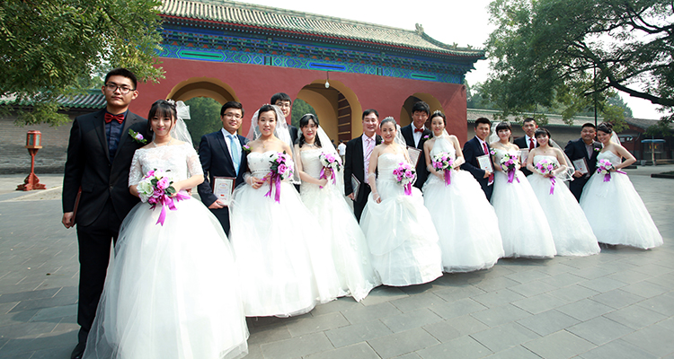 2021年10月1日北京集体婚礼:第五十一届“与祖国同庆”集体婚礼