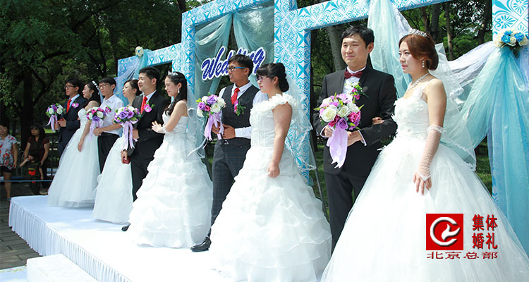 北京集体婚礼：2021年8月14日第四十一届“高雅浪漫”园林集体婚礼