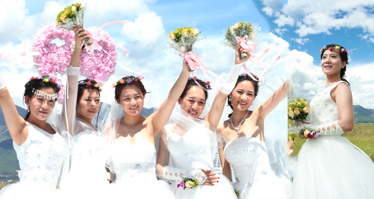 2023年9月9日丽江集体婚礼：第七十届香格里拉.丽江集体婚礼
