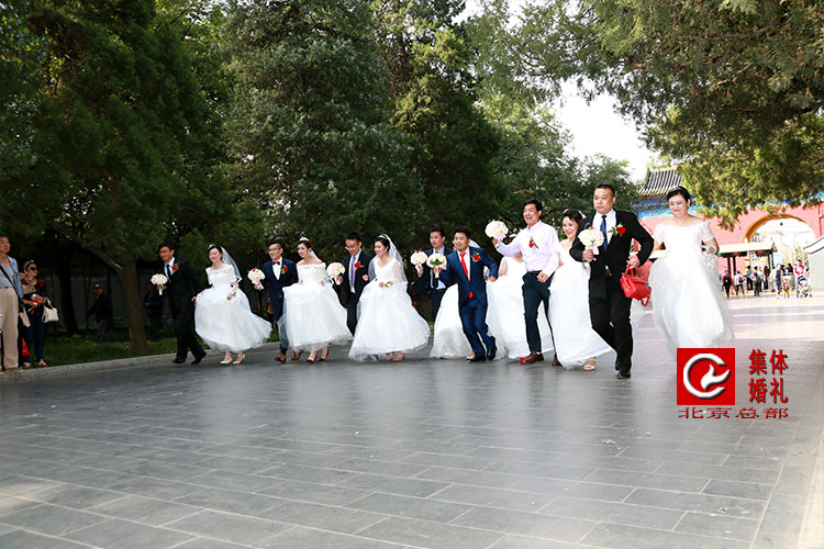 北京集体婚礼：2023年9月12日第五十八届“高雅浪漫”园林集体婚礼